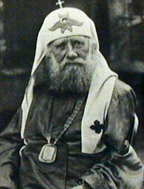 Св. Патриарх Тихон (Белавин, + 1925), Исповедник всея Руси
